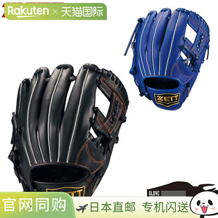 青少年款 日本直邮ZETT 青少年棒球手套全能型M码 Steer 棒球B Soft