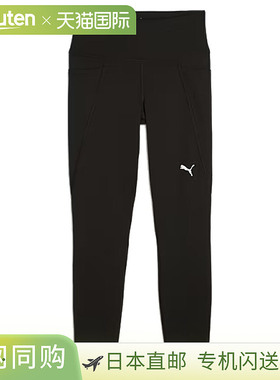 日本直邮PUMA TAD 女士基本款运动健身紧身裤7/8 长度紧身裤52734