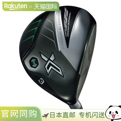 日本直邮XXIO X-eks- XXIO X 球道木宫崎 AX-2 碳杆高尔夫球杆