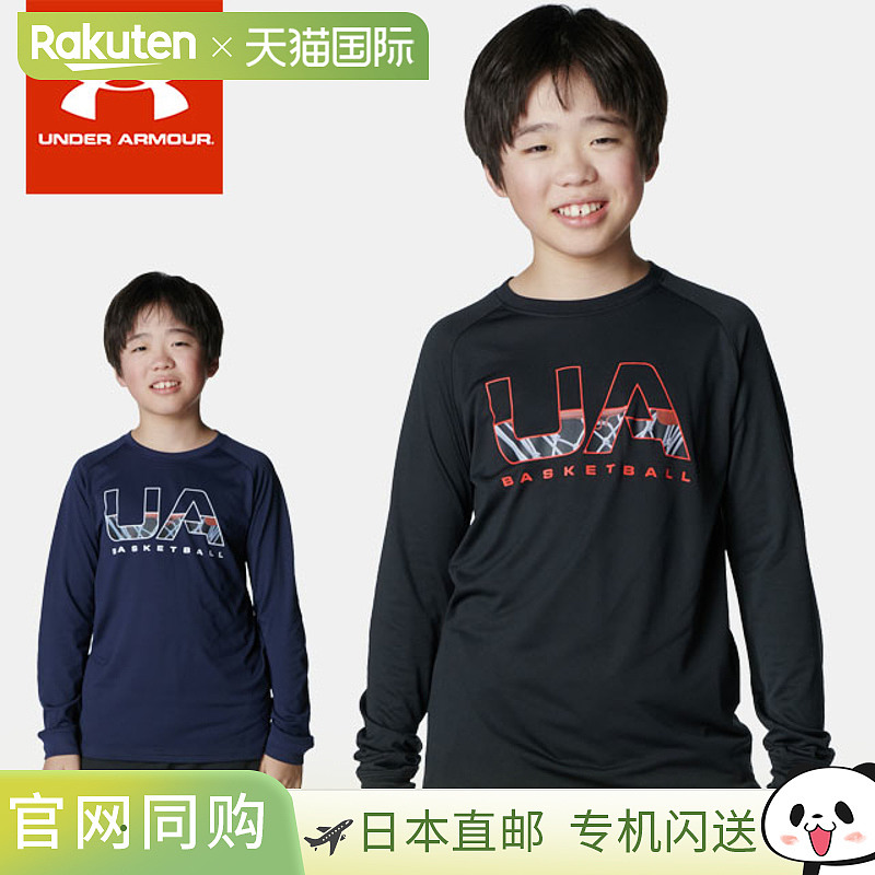 日本直邮Under Armour 青少年男童长袖圆领 T恤带 UA Tech 标志宽