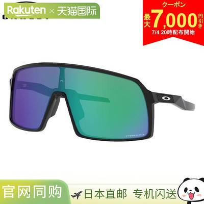 Oakley欧克利 太阳镜 Golf OO9406A-1737 Storo Prism Lens