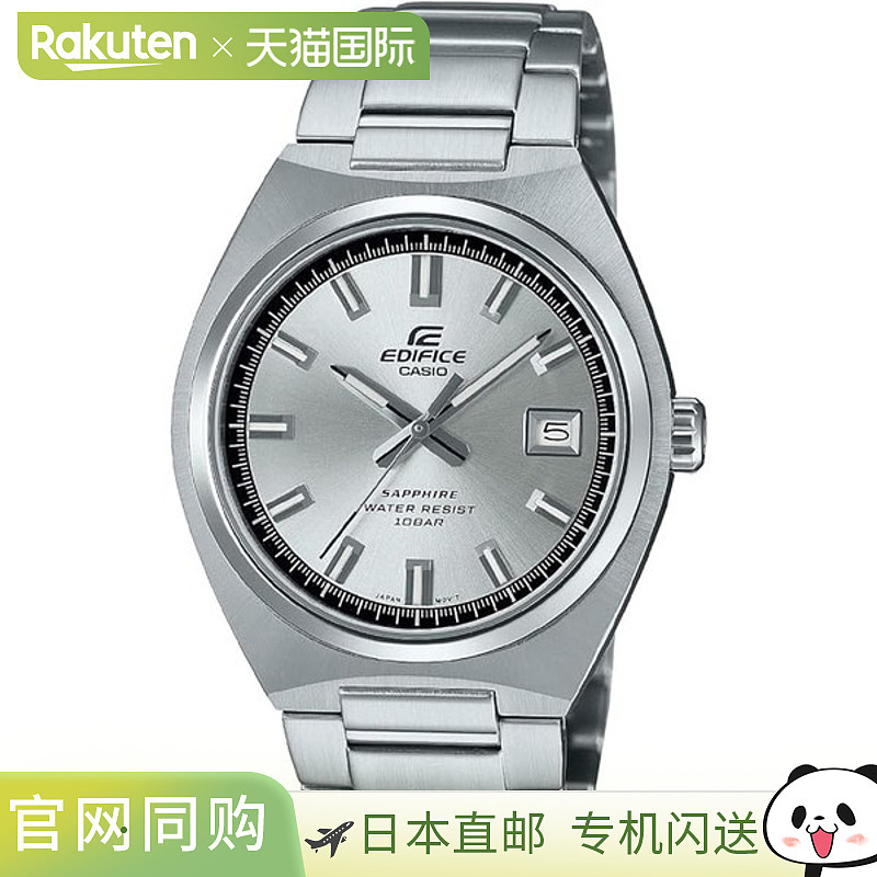 日本直邮卡西欧 CASIO 三指针模拟腕表 EFB-109DJ-7AJF