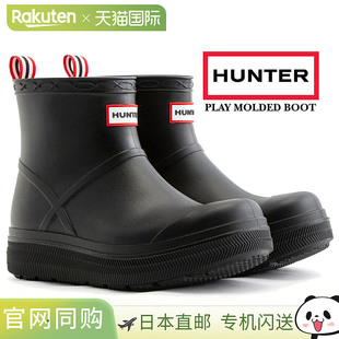 ufs7105pvc 日本直邮HUNTER 黑色 模压靴 blk PLAY