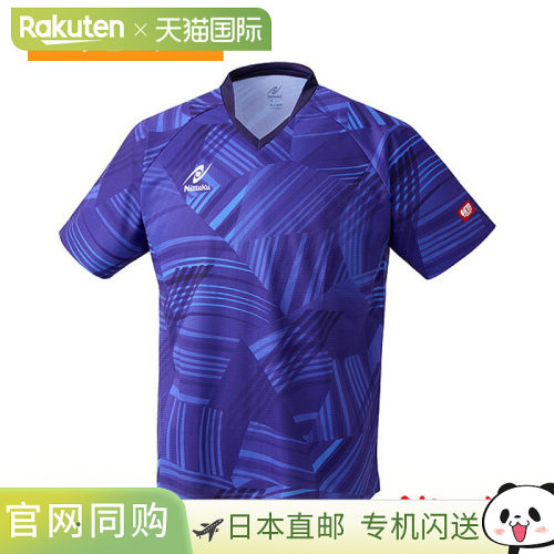 日本直邮Nittaku乒乓球服（青少年款）亮色Vamos衬衫 NW-2223