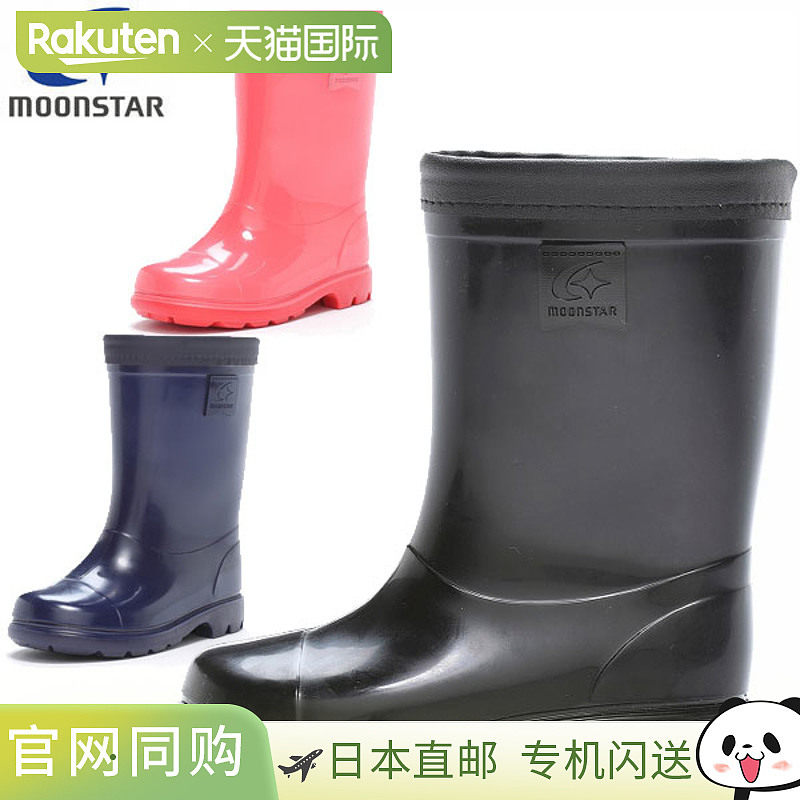 日本直邮Moonstar 儿童雨靴MS RB C65尺码 2E男孩和女孩时尚雨衣M