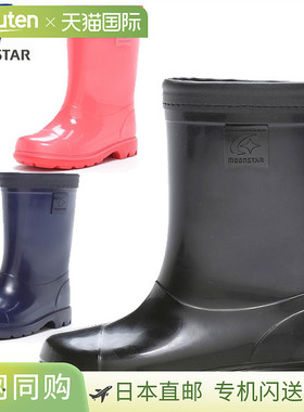 日本直邮Moonstar 儿童雨靴MS RB C65尺码 2E男孩和女孩时尚雨衣M