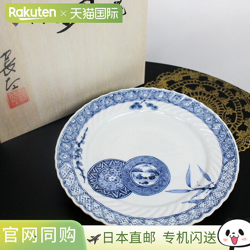 日本直邮九谷烧7号盘子小图案双环松竹梅山本朝佐（宫内厅使用的2