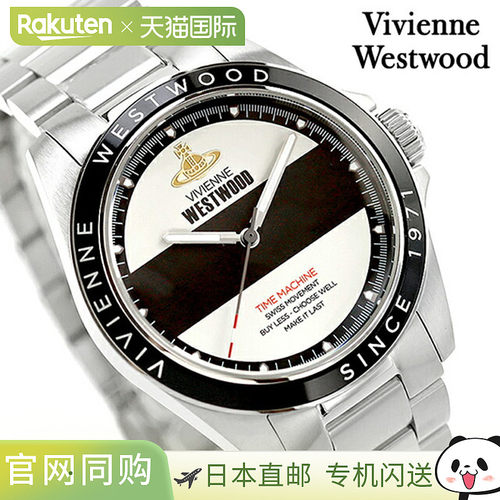 日本直邮Vivienne Westwood Blackwall 石英电池供电男士手表 (VV