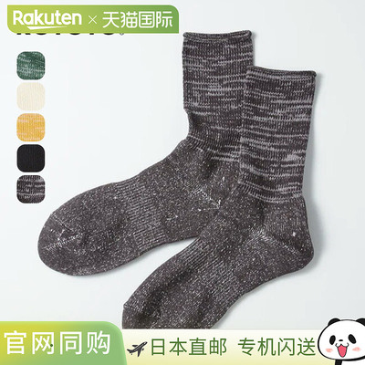 日本直邮ROTOTO WASHI PILE CREW SOCKS（R1511）男女通用袜子适