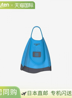 日本直邮Speedo DMC Elite Max 脚蹼男女通用SE42502-BL