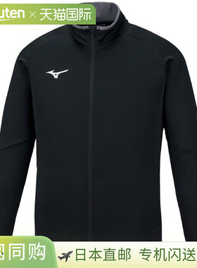 日本直邮MIZUNO TL 软针织夹克训练服装中性男女通用 32MC116009