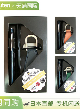 日本直邮三菱铅笔 uni Jetstream Prime 圆珠笔0.5 毫米深色msxe4