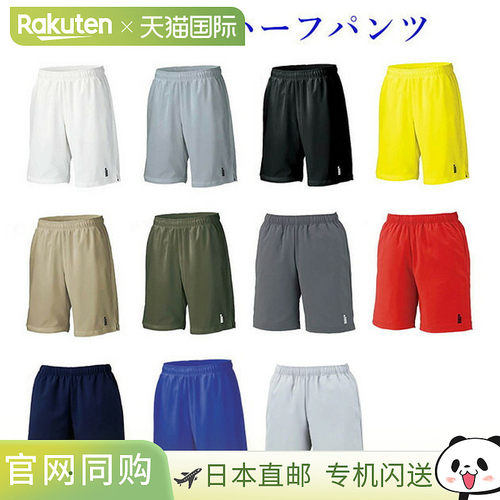 日本直邮GOSEN 男女通用短裤 PP1600 羽毛球网球服 男女通用 GOSE