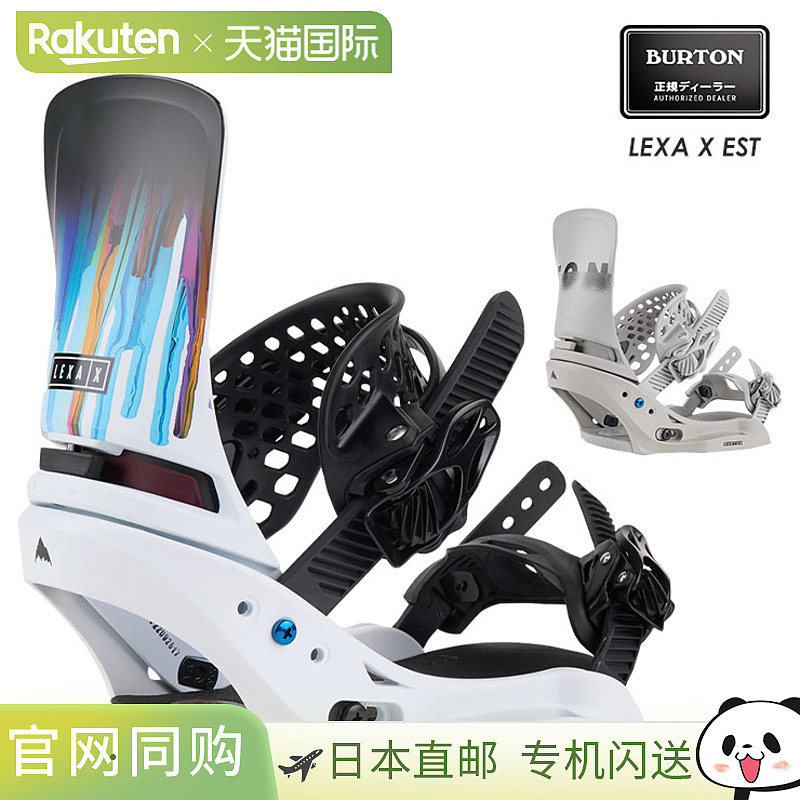 日本直邮BURTON LEXA X EST 女士滑雪板固定器