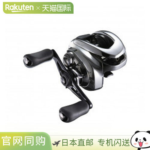 日本直邮Shimano 21 Antares DC 右手卷线器 042606