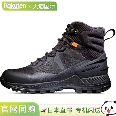 Mammut 猛犸象 女士登山鞋Blackfin III Mid DT Women 303004820-
