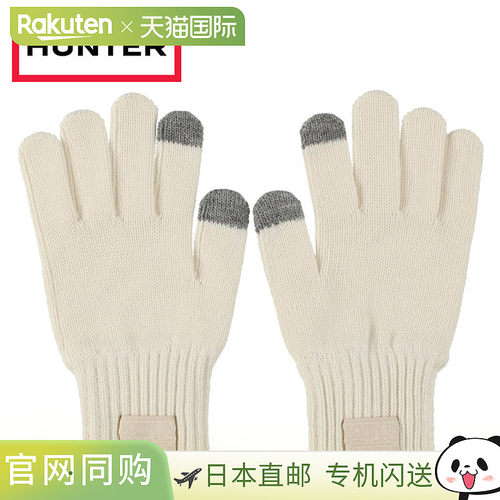 日本直邮Hunter 精制针织手套 UAG5534RPY-SHW