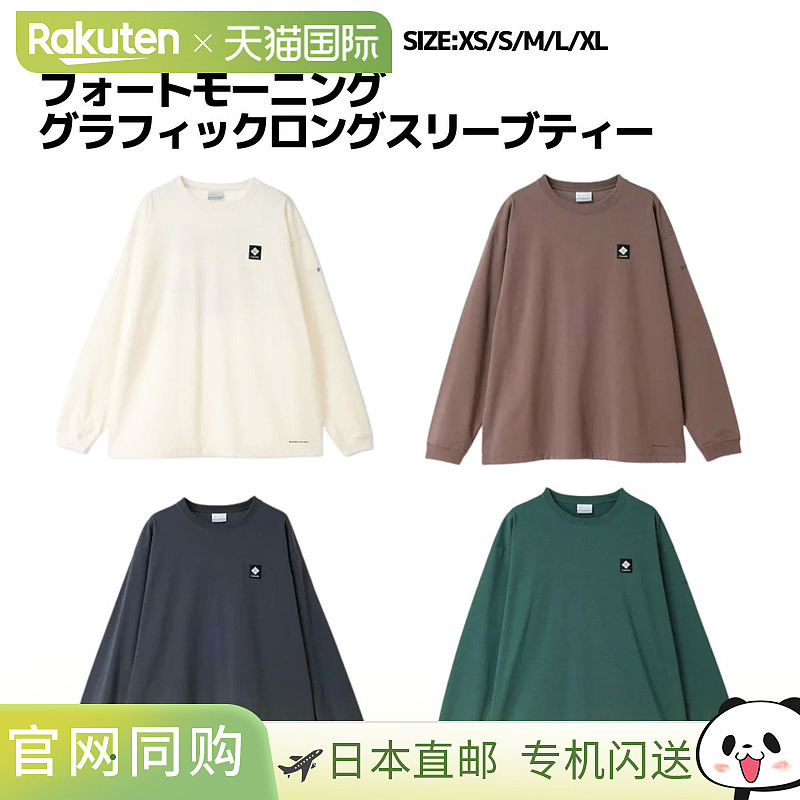 日本直邮Columbia Fort Morning Graphic 长袖 T恤男女通用速干休