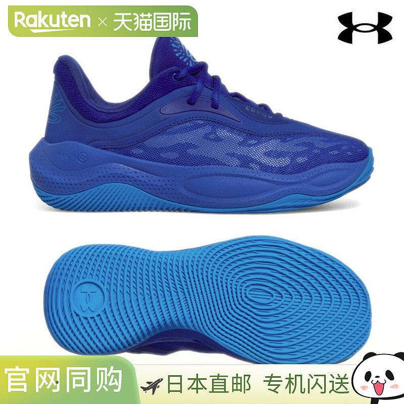 日本直邮Under Armour Curry Splash 25 AP 3028460-419 不适用于