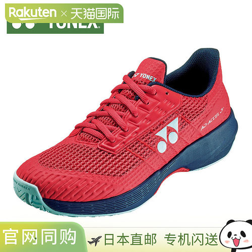 日本直邮Yonex Power Cushion Junior AC SHTAAJA 网球鞋全场适用