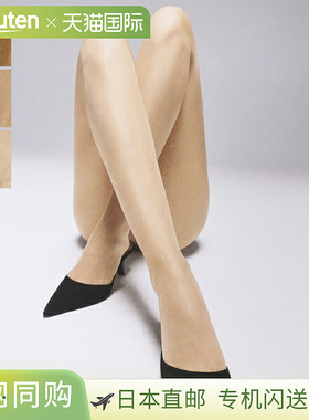 日本直邮Wolford 女士 Nude 8 连裤袜 102728 DenierRon Herman