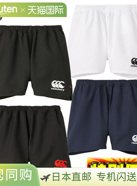 日本直邮Canterbury 宽版男士橄榄球短裤 RG23724