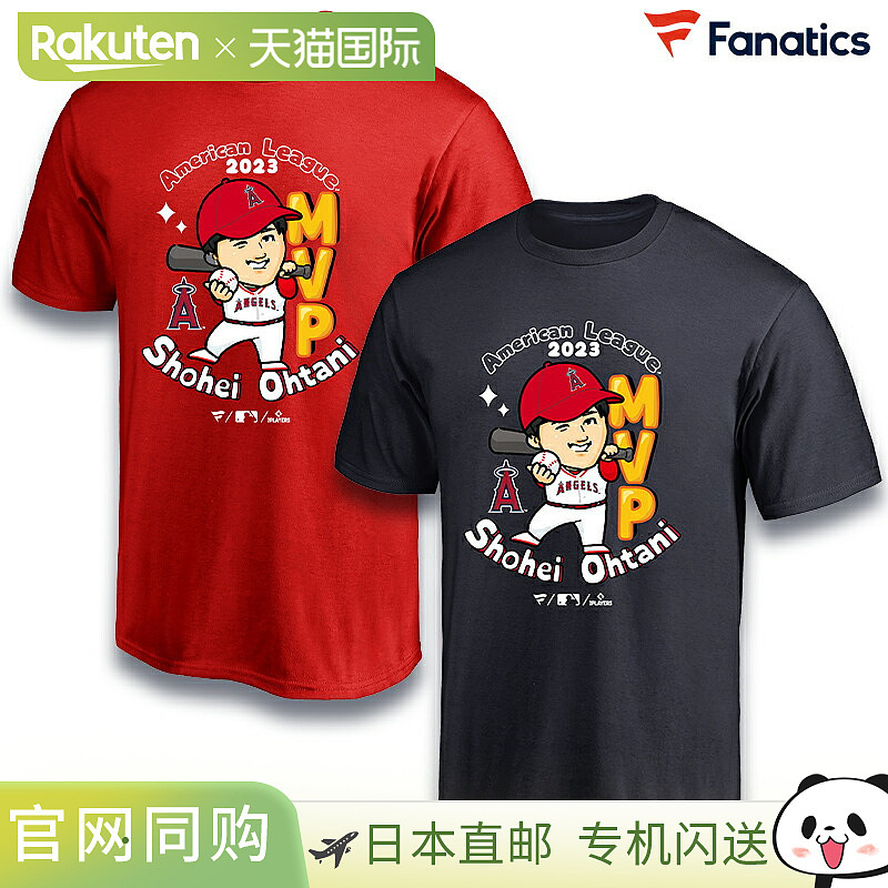 限量版大谷翔平MVP纪念T恤 MVP TEE ART ML0123FW06