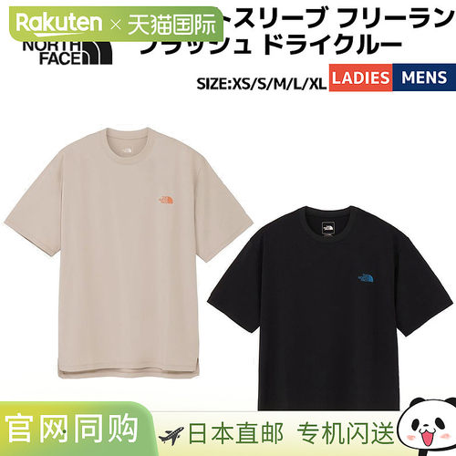 日本直邮The North Face 春夏 Free Run Flash Dry Crew 短袖 T