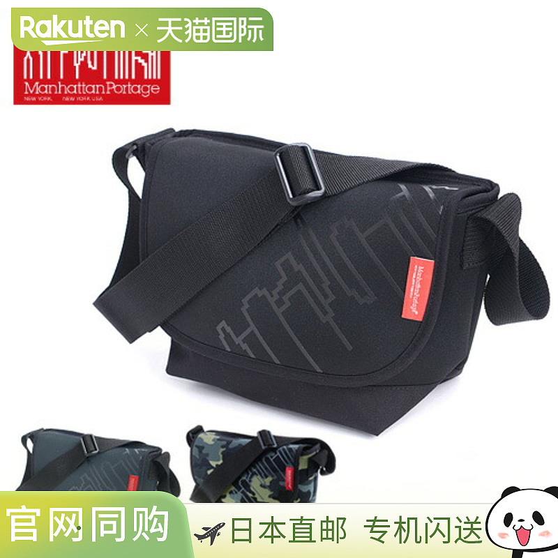 日本直邮Manhattan Portage Cordura 尼龙斜挎包单肩包mp1605jrnp