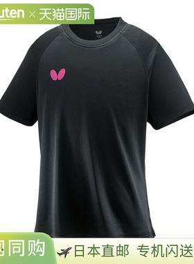 Butterfly 乒乓球服 (男士/中性) Win Logo T恤 2 中性款 46420