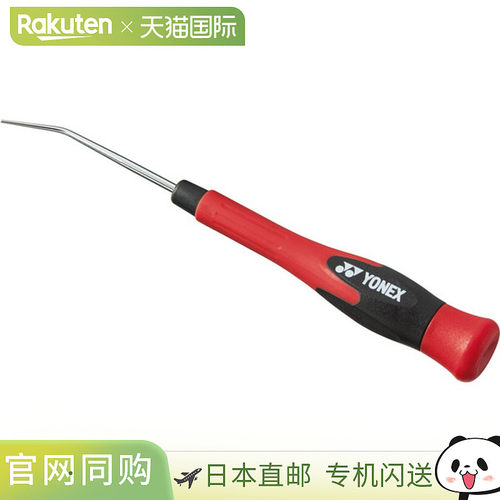 Yonex 猫头鹰网球护理工具 AC620E-001