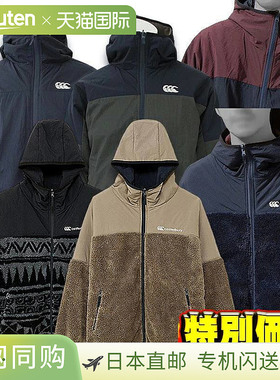 日本直邮Canterbury 男士双面羊毛夹克 RA71599