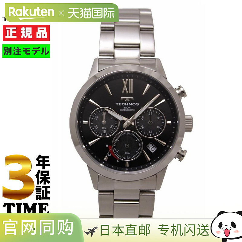 日本直邮TECHNOS 手表男士太阳能计时码表黑色/银色 Time Time 限