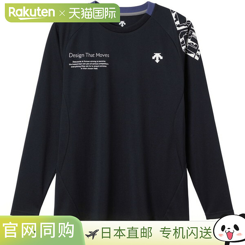 日本直邮DESCENTE 练习衬衫长袖排球男女通用DV5FLT01U-NV