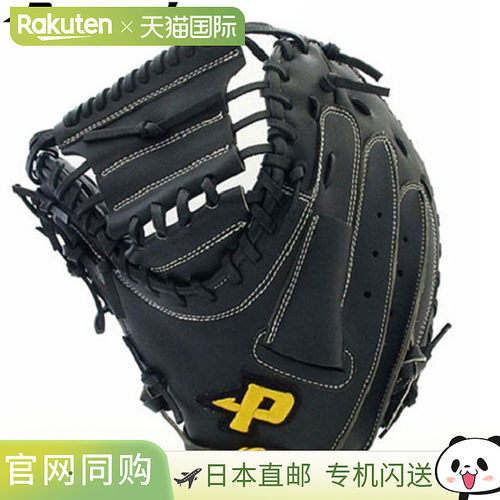 日本直邮PROMARK 垒球接球手手套 适用于 3 号球 通用 Thumb Revo
