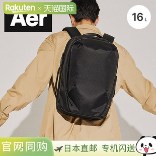Air Tech Pack 3 X-Pack Aer AER-39015 背包商务包背包背包工作X