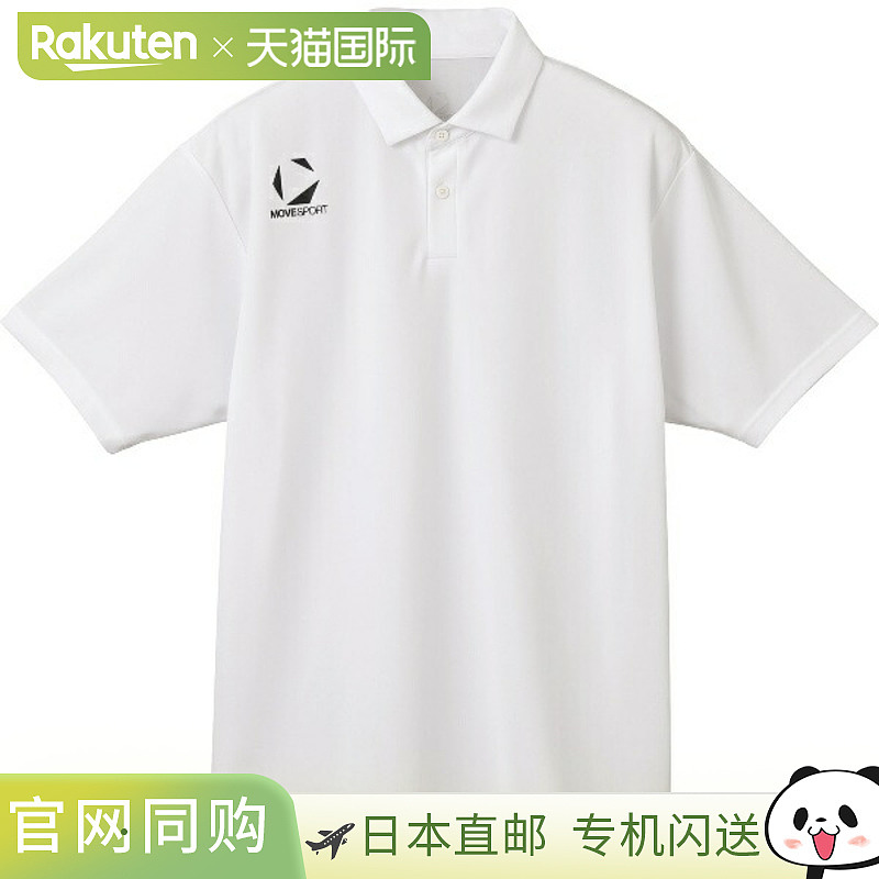 日本直邮DESCENTE MOVESPORT 多功能运动 Polo 衫 ST5SHST0M-WH00