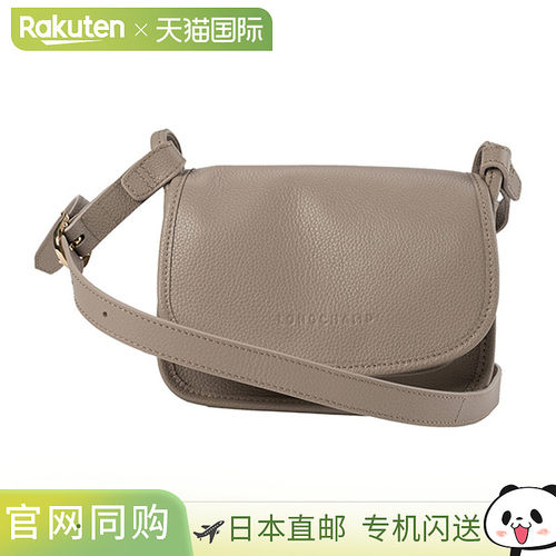 Longchamp 单肩包Le Flone 斜挎包 XS 码 10134 021 P55 女士灰色