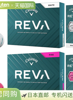 日本直邮卡拉威日本 REVA 2025 新品大号高尔夫球 1 打（12 个球
