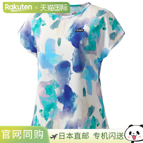 日本直邮Prince 女士网球比赛服 (WS6051)