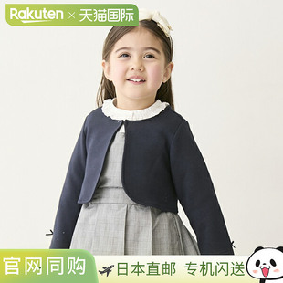 Petit Main日本童装蓬特波莱罗舞曲