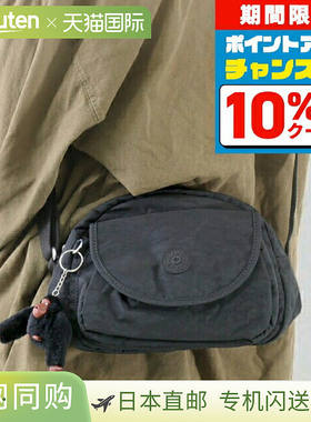 日本直邮Kipling 女士单肩包K153130DH 黑色色调黑色斜挎包奢华时