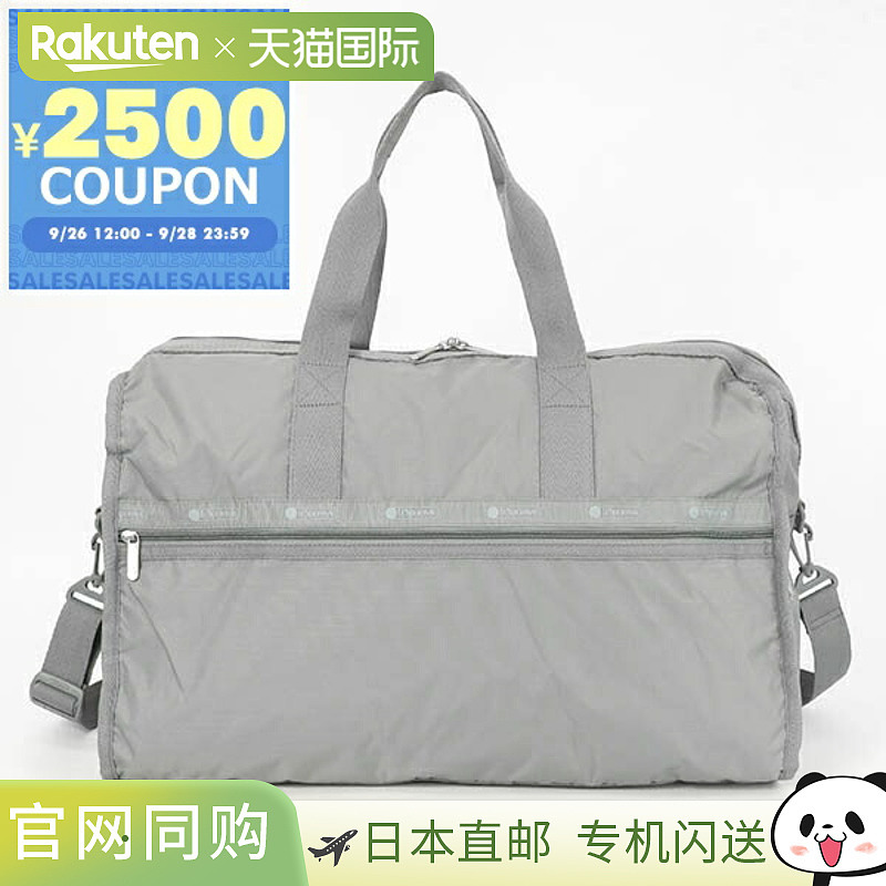 日本直邮LeSportsac 波士顿包 女士 DELUXE LG WEEKENDER 两用单