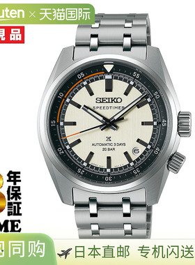 日本直邮SEIKO Prospex SPEEDTIMER 机械计时码表银白色 SBDC215