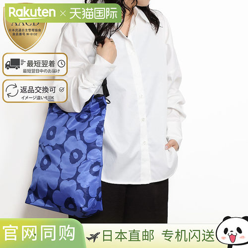 日本直邮Marimekko “NEAT CROSSBODY UNIKKO M 单肩包” 斜挎单