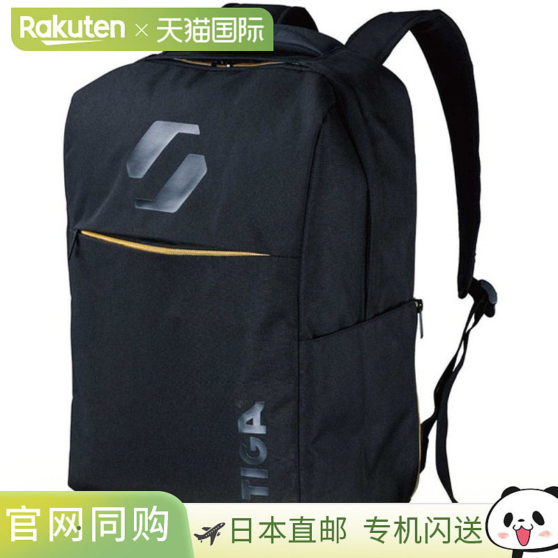 STIGA Rucksack Rival JP 黑金乒乓球包 1422010184 背包