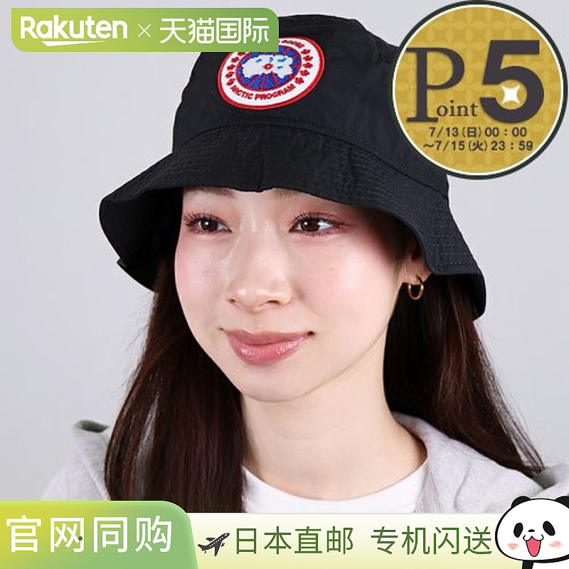 日本直邮canada goose HAVEN 渔夫帽 5454U