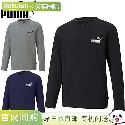 PUMA 儿童 ESS 1 号标志长袖 T 恤，尺码 120-160 厘米，长袖上衣