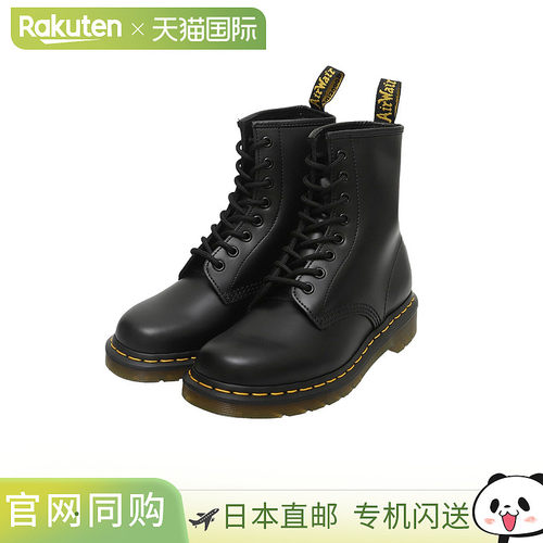 Dr.Martens 1460Z 8 孔 第一模型靴子系带拼接高切皮鞋 8 孔靴子