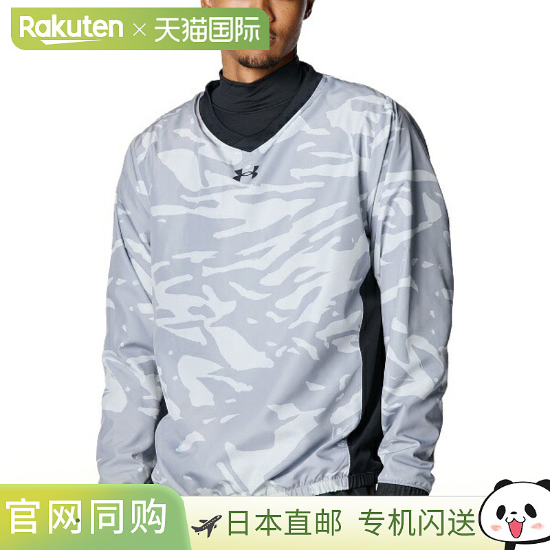 日本直邮安德玛 UA NOVELTY V 领夹克棒球和垒球训练衫男士 60079